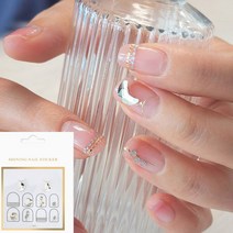엘씨 볼륨파츠 쥬얼리 네일스티커 붙이는 네일파츠, No.7045