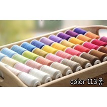 혜인천 봉제실 프라임 소잉전용실_color 127종, [43-910] 06 로즈핑크