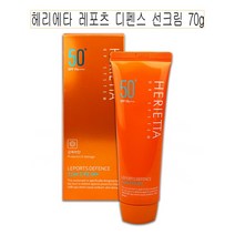 선크림 레포츠 디펜스 O