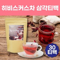 히비스커스차 히비스커스티 삼각티백 고급티 티백차 삼각티백 고급티 무카페인 물처럼마시는차 카페인없는차 여성티 여름준비 건강차 몸에좋은물 건강에좋은물 마시는차 건강음료