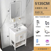 손세정대 세면볼 세면대 작은 소형 사각 베란다 미니 욕실 세라믹 서랍, 5135(화이트골드)밴드도어+풀옵션+거울