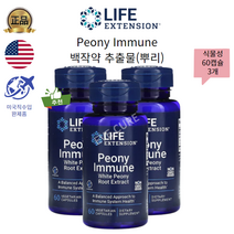 미국Life Extension Peony Immune 백작약뿌리추출물 식물성캡슐 사은품추가, 3개, 60캡슐