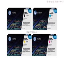 HP Color Laserjet Enterprise CP4525DN(CE260A/CE261A/CE262A/CE263A) 정품토너 4색1세트 검정 8500매/칼라11000매, 1개, 4색세트