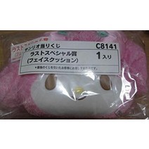 리즈멜로 복권 마이멜로 리즈리사 라스트 스페셜상 쿠션 산리오