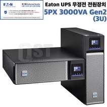 Eaton 5PX 3000VA UPS 이튼 무정전 전원장치, 1개
