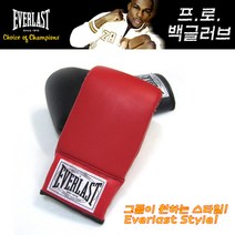 현wisdhm_권투 장갑 격투기글러브 킥복싱 이종♥cleang, ♥cleang레드 (E0101235)
