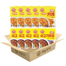 [새늘모아]3분 약간매운맛 카레 5개 + 3분 쇠고기짜장 5개, 1세트