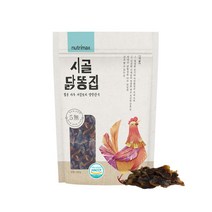 뉴트리맥스 시골닭똥집 국산 반려견 간식 300g
