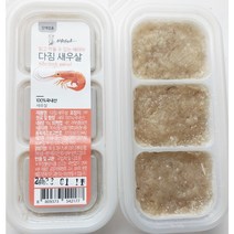 배마마 국내산 이유식큐브 35종 다진수산 새우