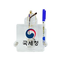 돋보기거치대 아크릴꽂이 돋보기세트 안경진열대 관공서홍보용, 명함꽂이형 돋보기거치대1P, 1개