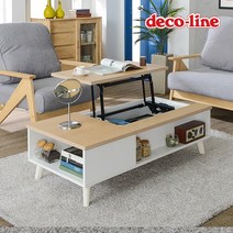 코넬 시크릿 1200 리프트 소파 테이블 DWL010C, 화이트