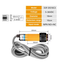 iot스위치 E3F-DS30C4 근접 스위치 광전 센서 NPN PNP DC5-36V 30cm 10cm 감지 범위 조정 E3F-DS30P1/P2/C2/Y1, 11 E3F-DS10C3