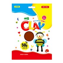 [부자재] 에듀 클레이 50g - 갈색