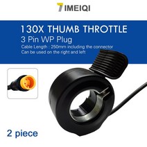 전기 자전거 부품 빠른 엄지 스로틀 스쿠터 130X ebike 3 핀 방수 SM 커넥터 액세서리, WP Plug 2 pcs