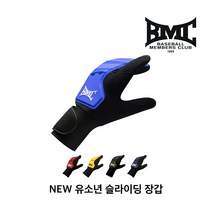 BMC 2020 NEW 프로 비엠씨 슬라이딩장갑 주루장갑 벙어리장갑 유소년용 셋트구매시추가할인, 셋트(양손착용), 옐로우 블랙