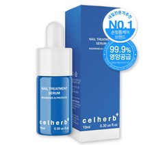 [문제성 손발톱 전문케어] 셀허브 리페어 세럼 손톱영양제 10ml 1개, 셀허브 세럼 2개[무료배송]