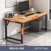 넓은책상 1400 1600 책상겸테이블 책상, 120 70 파인애플 우드 색상