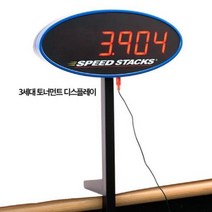 은성스포츠 토너먼트 디스플레이