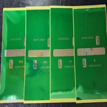 핸드 레일 촉지판 손잡이점 자판 점자 스티커 핸드레일촉 편의 시설 시각 장애인 시작, 내려감