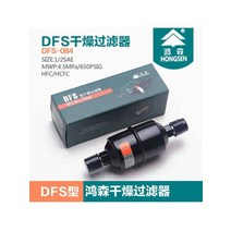 김치냉장고 스탠드형 미니 냉동고 건조 필터 BFK/DFS 고품질 에어컨 두껍고 길어진, 07 DFS-084 12mm