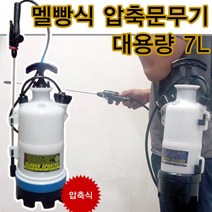 태환 크로바압축분무기, 1개, 7L, 1개