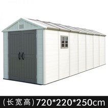 간이주택 조립식 농막 야외정원수납공구실 야외마당 간이실조립 잔해수납장 탈착식 분해소실, 7개 모델 깊이 7.2 너비 2.2 높