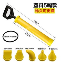 시멘트총 모르타르건 시멘트건 사춤기 몰탈건 시멘트주입기, 12.플라스틱5입옐로우입