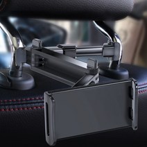 차량용헤드레스트거치대 뒷자석거치대 헤드레스트거치대, 레드, 1개