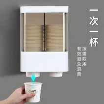 종이컵홀더 학원 홀더 공장 교회 벽 블랙 세련된 원터치 디스펜서기 손잡이, 뉴 프리미엄(밝은색)
