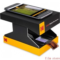 필름카메라 스캔 Kodak 모바일 필름 스캐너 - 오래된 35mm 필름 앰프를 하고 재생할 수 있는 재미있는 참신 스캐너입니다. 스마트폰을 이용한 슬라이드, 없음