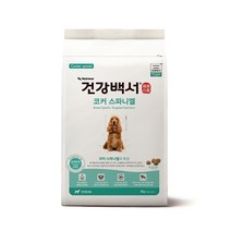뉴트리나 건강백서 강아지사료 코카스파니엘, 2kg