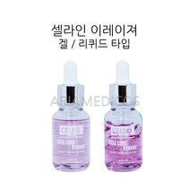 셀라인 이레이져 겔타입 리퀴드타입 반영구재료, 1개