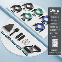 팔뚝살빼는 운동 여성용 도어앵커세트 홈트 피트니스 근력키우기 상 하체 운동 셀프필라테스, 스타터 16종 세트