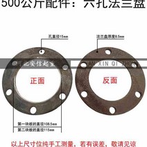 500Kg크레인 부품 360도회전 실외 기중기 레일 베어링 플란넬 디스크 스패너 회전축, T04-16272078793153711색상별 부, 기본
