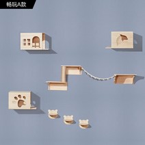 캣타워 캣휠 고양이놀이터 캣폴 캣워커 고양이 스크래쳐 해먹 원목 여러 테마 공원 스크레이퍼 좁은 공간용 나무 타워 냉각 패드 캐리어 사이 잘, 5D