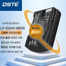 CANON LPE-6nh 고속 연속 촬영 카메라 배터리 캐논 R6markii R7 R62 R6 2세대 R5 마이크로 싱글 6 d 5 dmark4 d2 7 SLR LP-E6NH, 3세대 Canon LP-E6NH 배터리