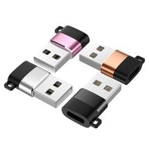 베씨 열쇠고리형 C타입 to USB 변환 젠더 8핀 충전 케이블, 블랙