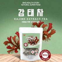 감태차 감태 알긴산 요오드 칼륨 꿀잠 숙면차 삼각티백 제주감태차 100티백, 100ea