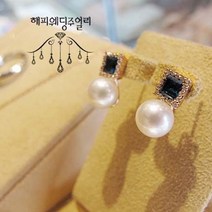 해피웨딩주얼리 14k 천연진주 블루넌 세트