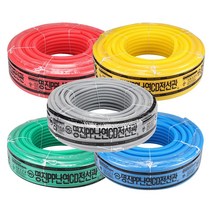 난연 CD 파이프 전선관 PP 16MM 100M 1롤 칼라 녹 적 청 황 회색 전선인입관, 청색
