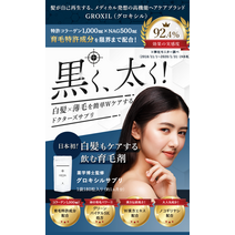 육모 보충 [180 알갱이 30 일분] 피나스테리드 듀타스테리도 GROXIL 글록실 톱 야자 [3 봉지 세트] 육모제 백발 예방 얇은 머리 두피 보충 탈모 헤어 케어