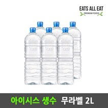 아이시스 에코 무라벨 생수 업소용 2L X 6개 식수 먹는 물 샘물