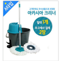 케이7.6 회전 물걸레 청소기 걸레 통돌이 밀대 회전식물걸레 회전걸레 통돌이물걸레청소기, 색상혼합