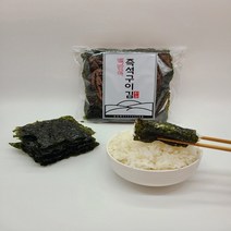 [한김푸드] 맥반석 즉석구이 김, 30개