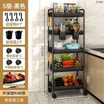 3단 트롤리 수납함 주방카트 바퀴가있는 보조 선반 화장실 욕실 다 스토리지 가정용 침실, 5겹 블랙 02