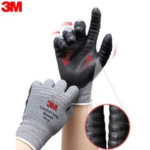 3M 컴포트그립 스탑 XL 10개 다용도 작업 안전 택배 포장 헬스 NBR 고무 반 코팅 목 노가다 장갑