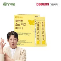 장대원 대원제약 속편한 효소 먹고 바나나 1박스, 상세 설명 참조, 단일옵션