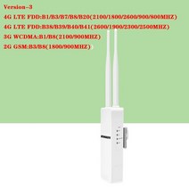 lte 라우터 와이파이 공유기 무선 실외 모뎀 카메라외부 범위 사용자, 화이트-3