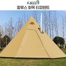 캠핑 차박 화목 티피텐트 3-4인용 겨울 장박 화목난로 텐트 인디언 굴뚝 그늘막 쉘터 백패킹, 화목티피텐트