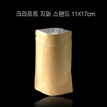 DID292171고급형 내부 은박 크라프트 지퍼스탠드 11X17cm 300매, 11X17cm 밑지3cm_밑면6cm